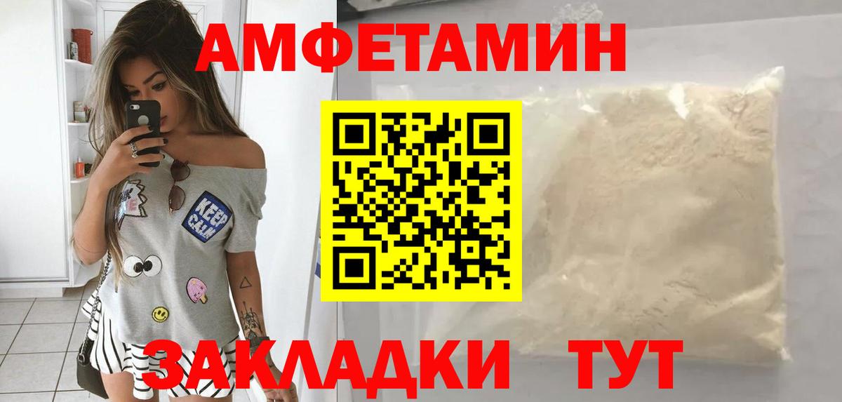 Amphetamine VHQ Сунжа