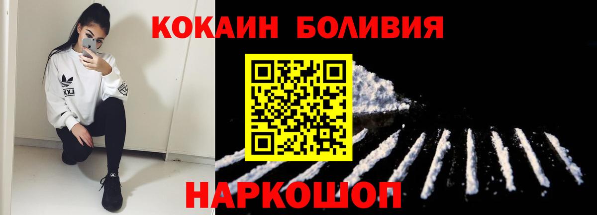 Cocaine 97%  Вход с VPN  COCAIN  COCAIN Columbia  Сунжа 