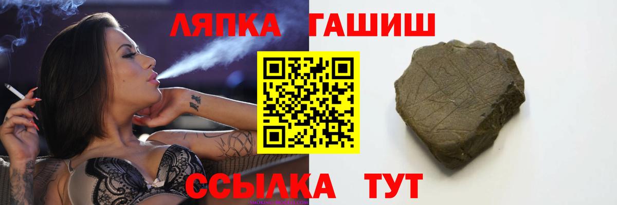 ГАШИШ хэш Сунжа