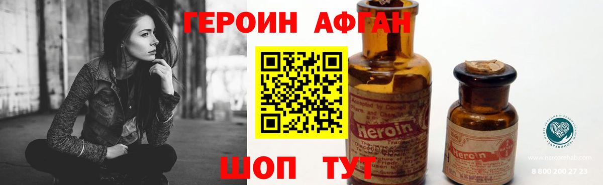 ГАШИШ  Мефедрон  КОКАИН  Сунжа  МЕФ кристаллы  Амфетамин   Конопля  Лсд 25  ГАШИШ  Вход с VPN  A-PVP СОЛЬ кристаллы 