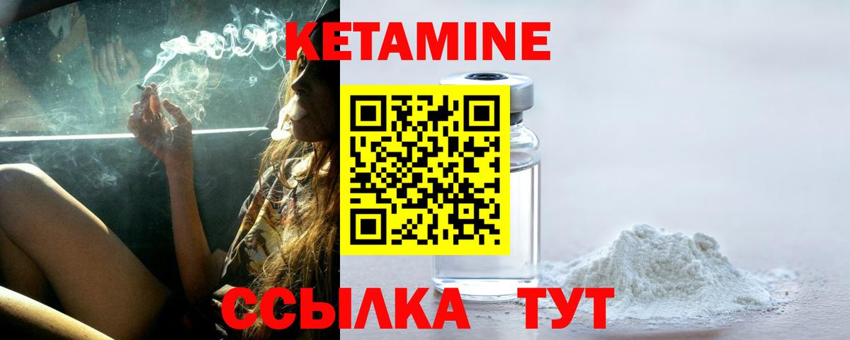 КЕТАМИН ketamine  КЕТАМИН ketamine  Сунжа  ОМГ ОМГ маркетплейс  Вход с VPN 