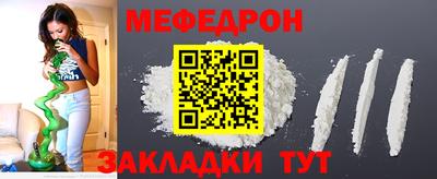 сатива Наро-Фоминск