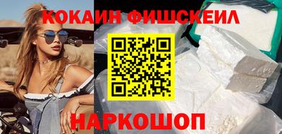 альфа пвп VHQ Нарткала