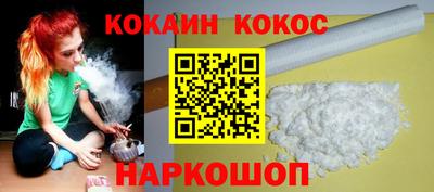 мефедрон Нальчик