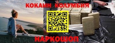 сатива Наро-Фоминск