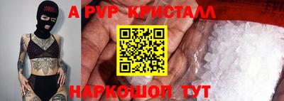 прущая мука Новозыбков