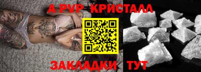 мефедрон Нальчик