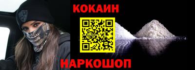 мефедрон Нальчик