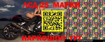 сатива Наро-Фоминск