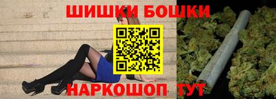 сатива Наро-Фоминск