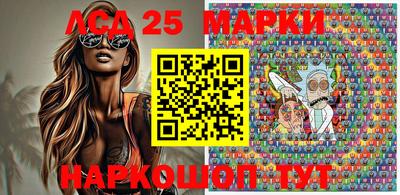 мяу мяу кристалл Новодвинск