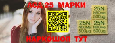 мефедрон Нальчик