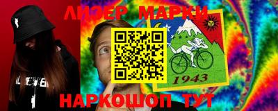 альфа пвп VHQ Нарткала