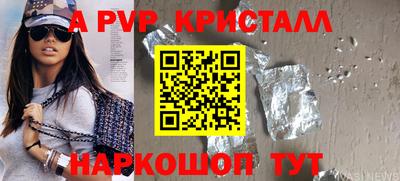 альфа пвп VHQ Нарткала