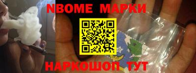 мефедрон Нальчик