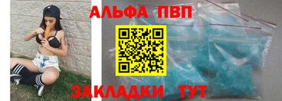 сатива Наро-Фоминск