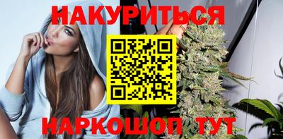 сатива Наро-Фоминск