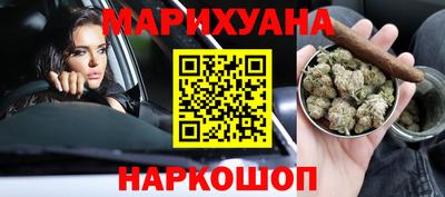 мефедрон Нальчик