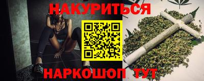 мефедрон Нальчик