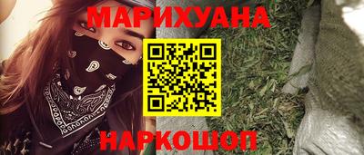 мефедрон Нальчик