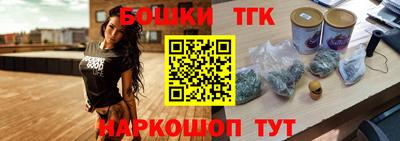 мефедрон Нальчик