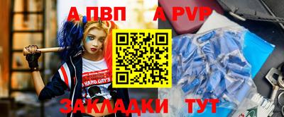 сатива Наро-Фоминск