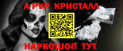 альфа пвп VHQ Нарткала