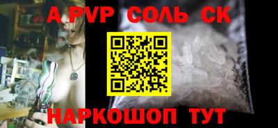 амф Новокубанск