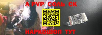 мефедрон Нальчик