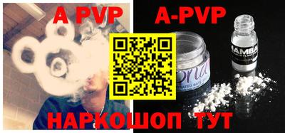 альфа пвп VHQ Нарткала