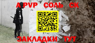 мефедрон Нальчик