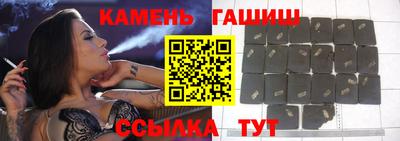 сатива Наро-Фоминск