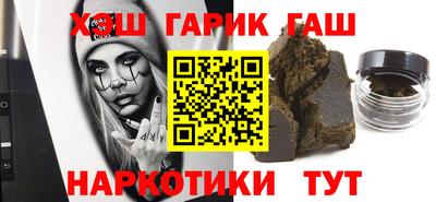 сатива Наро-Фоминск