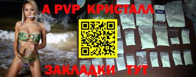 сатива Наро-Фоминск