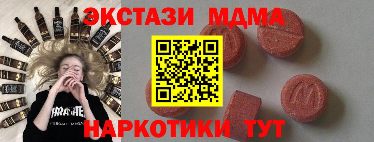 МДМА VHQ Сунжа