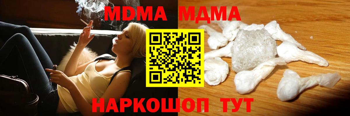 БУТИРАТ Сунжа