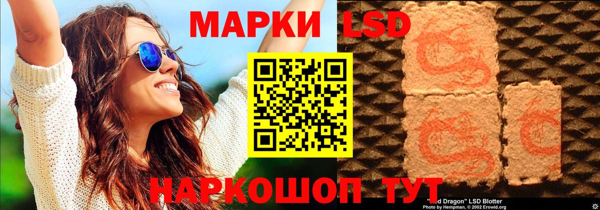 Марки NBOMe  Вход с VPN  Сунжа  Марки N-bome 1500мкг  купить наркоту  Марки N-bome 1500мкг 