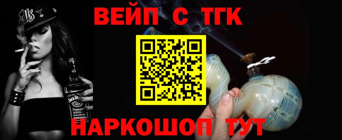 Дистиллят ТГК THC oil  MEGA рабочий сайт  Сунжа  Вход с VPN  что такое наркотик 