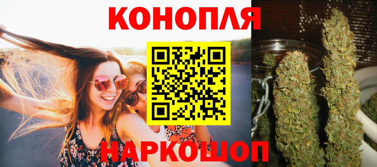 Конопля тримм Сунжа